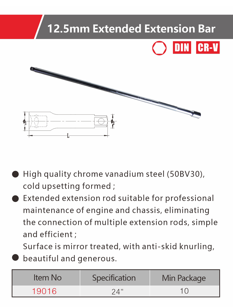 19016详情页